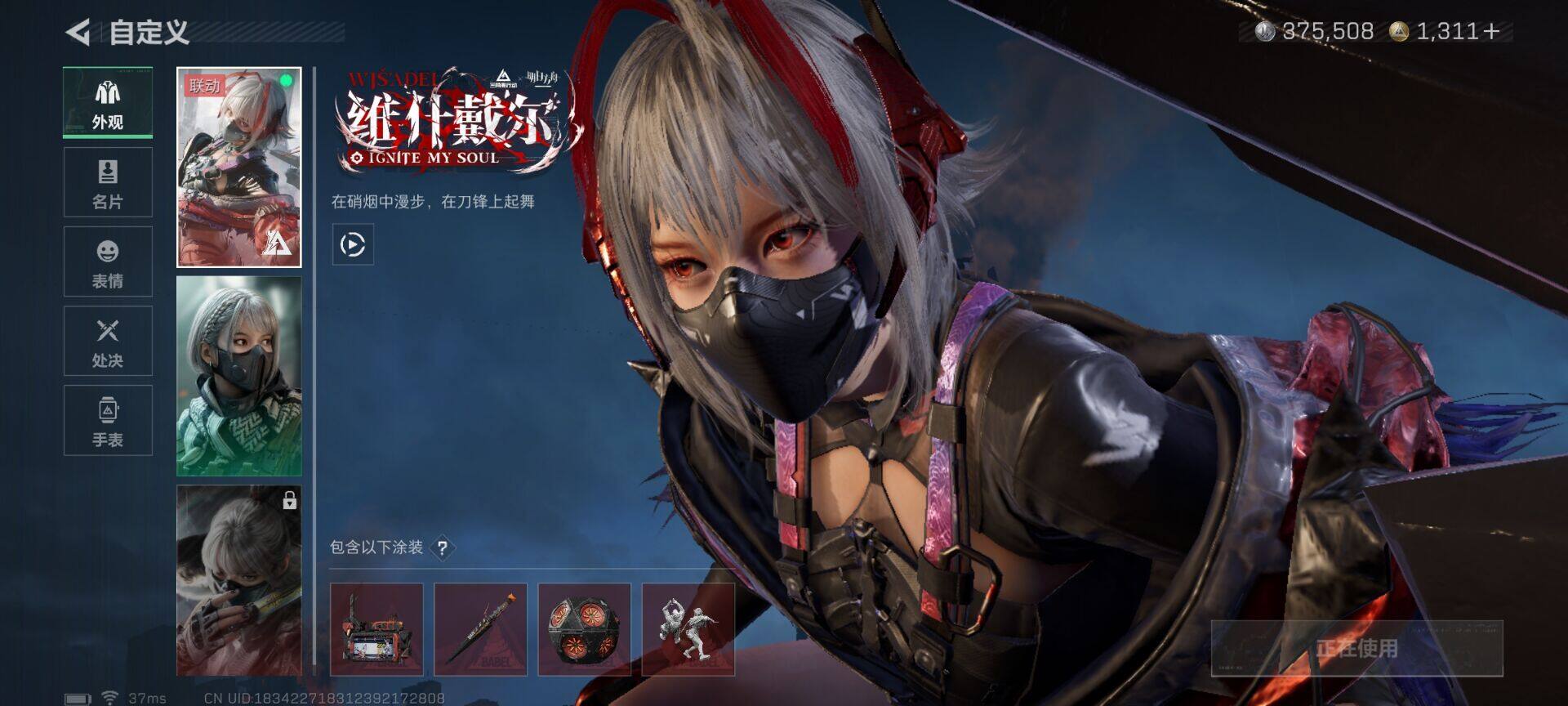 SJZEY42914三角洲行动账号详情图6 SJZEY42914三角洲行动账号详情图6