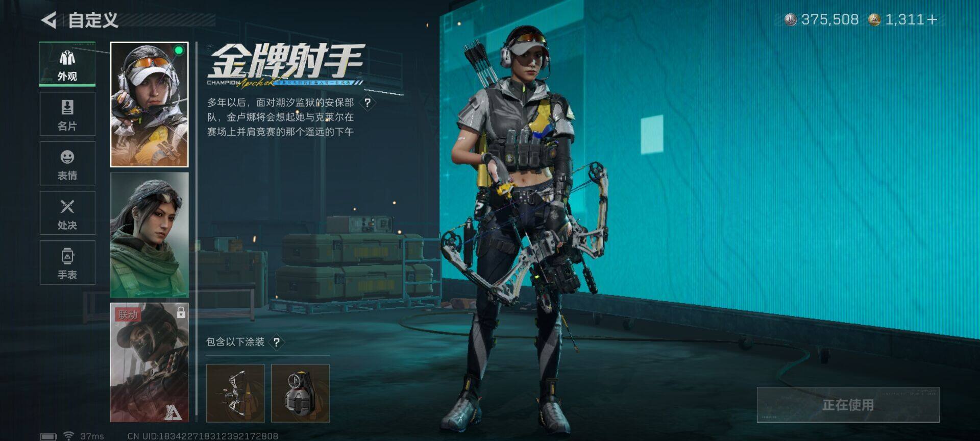 SJZEY42914三角洲行动账号详情图7 SJZEY42914三角洲行动账号详情图7