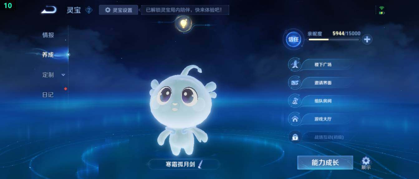 WZ03418710王者荣耀账号详情图20 WZ03418710王者荣耀账号详情图20