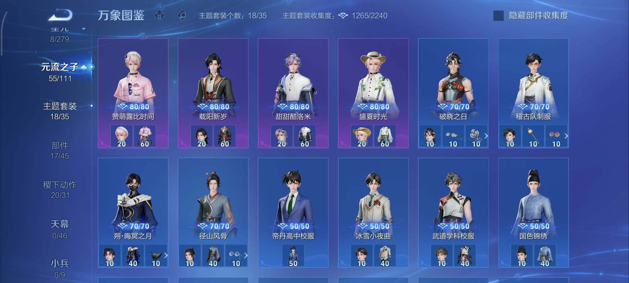 WZCMW428911王者荣耀账号详情图10