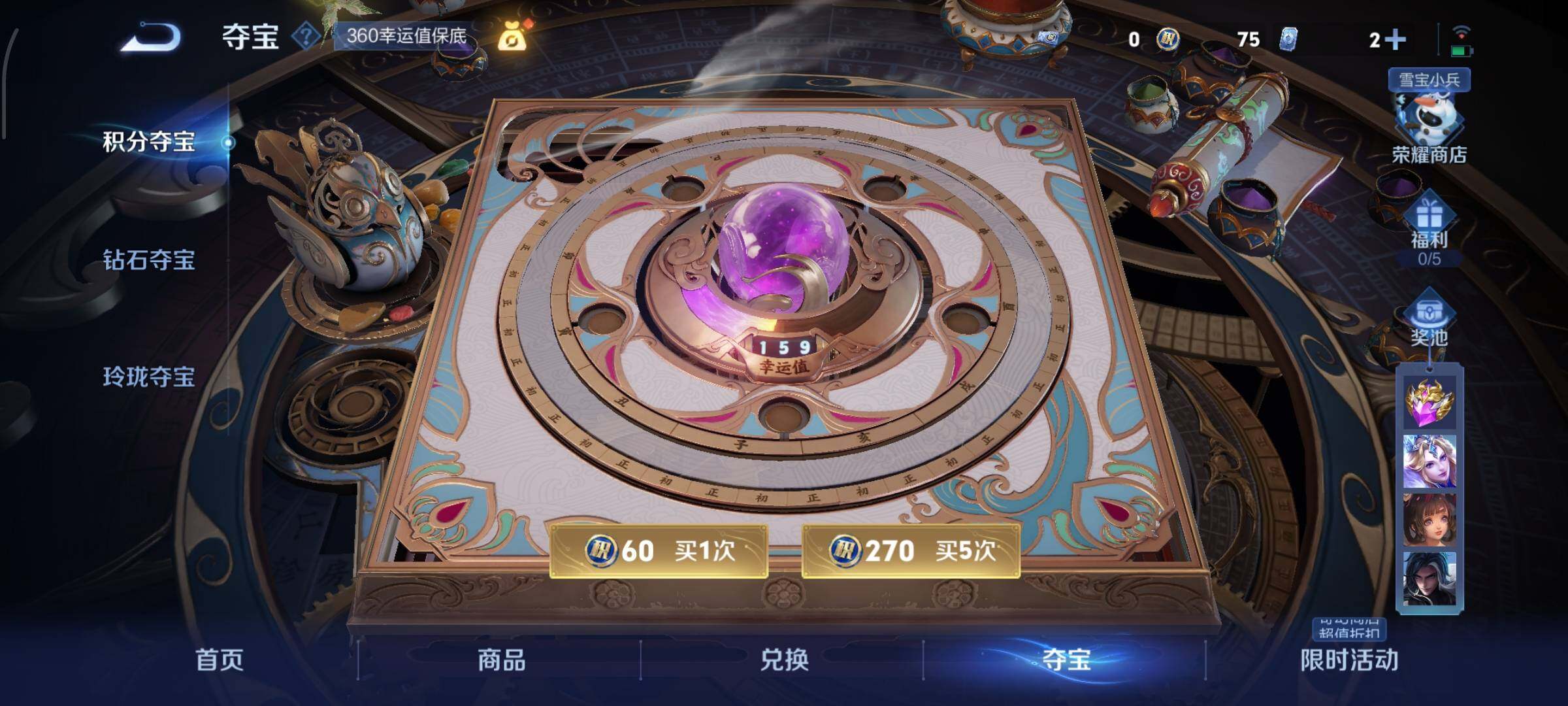 WZCMW428911王者荣耀账号详情图13