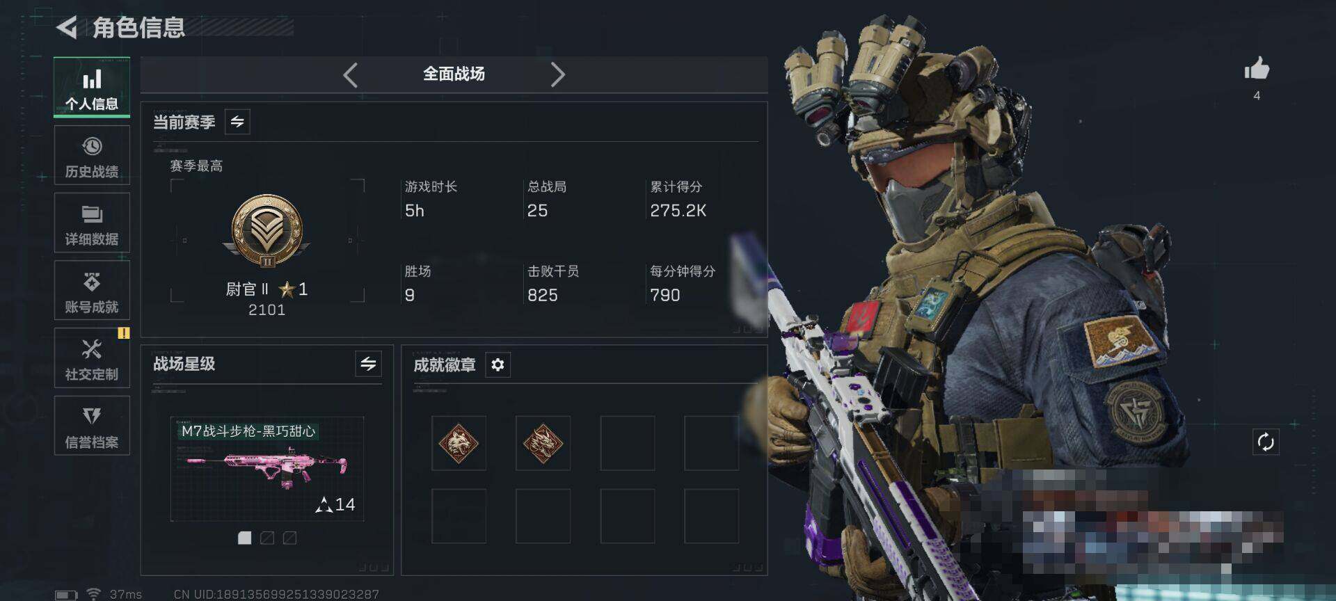 SJZEY42962三角洲行动账号详情图4 SJZEY42962三角洲行动账号详情图4