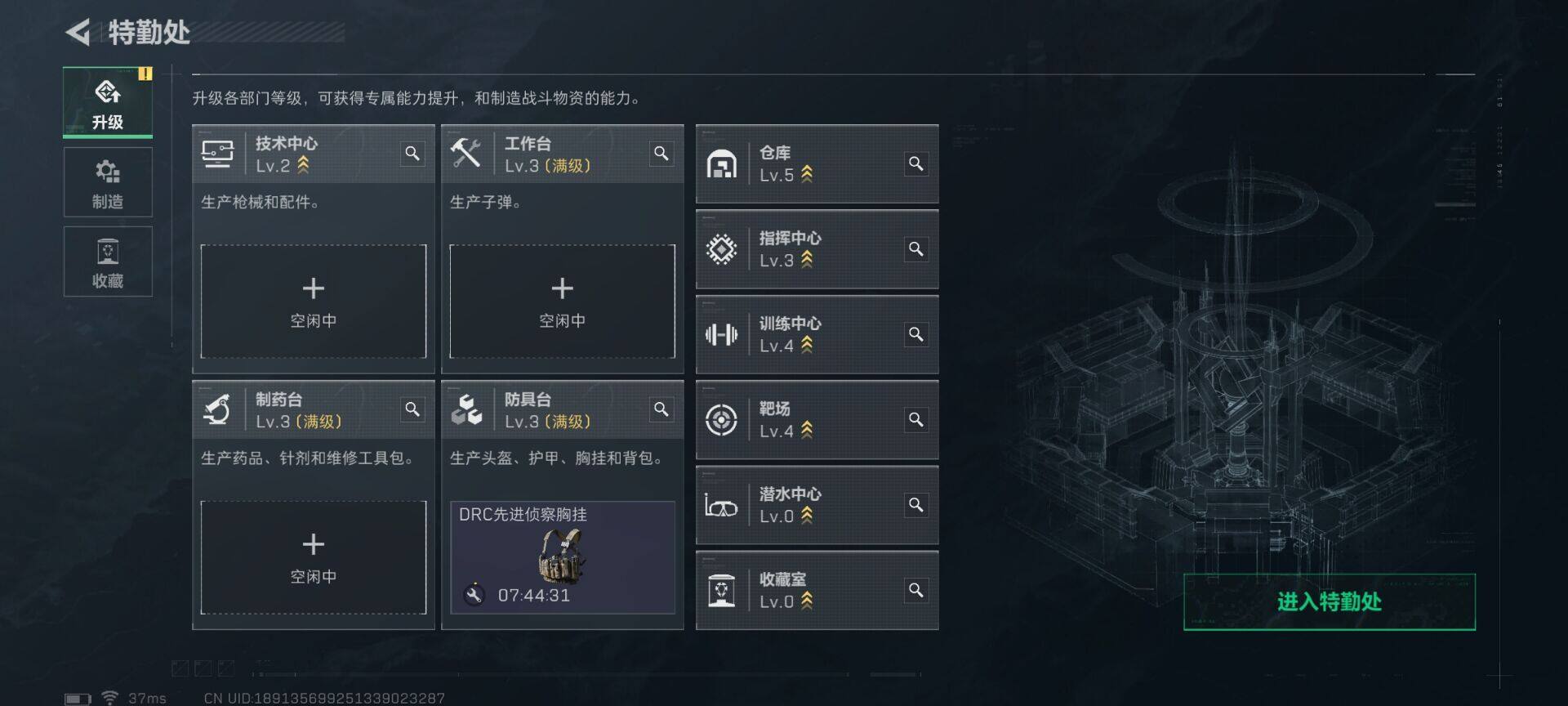 SJZEY42962三角洲行动账号详情图15 SJZEY42962三角洲行动账号详情图15