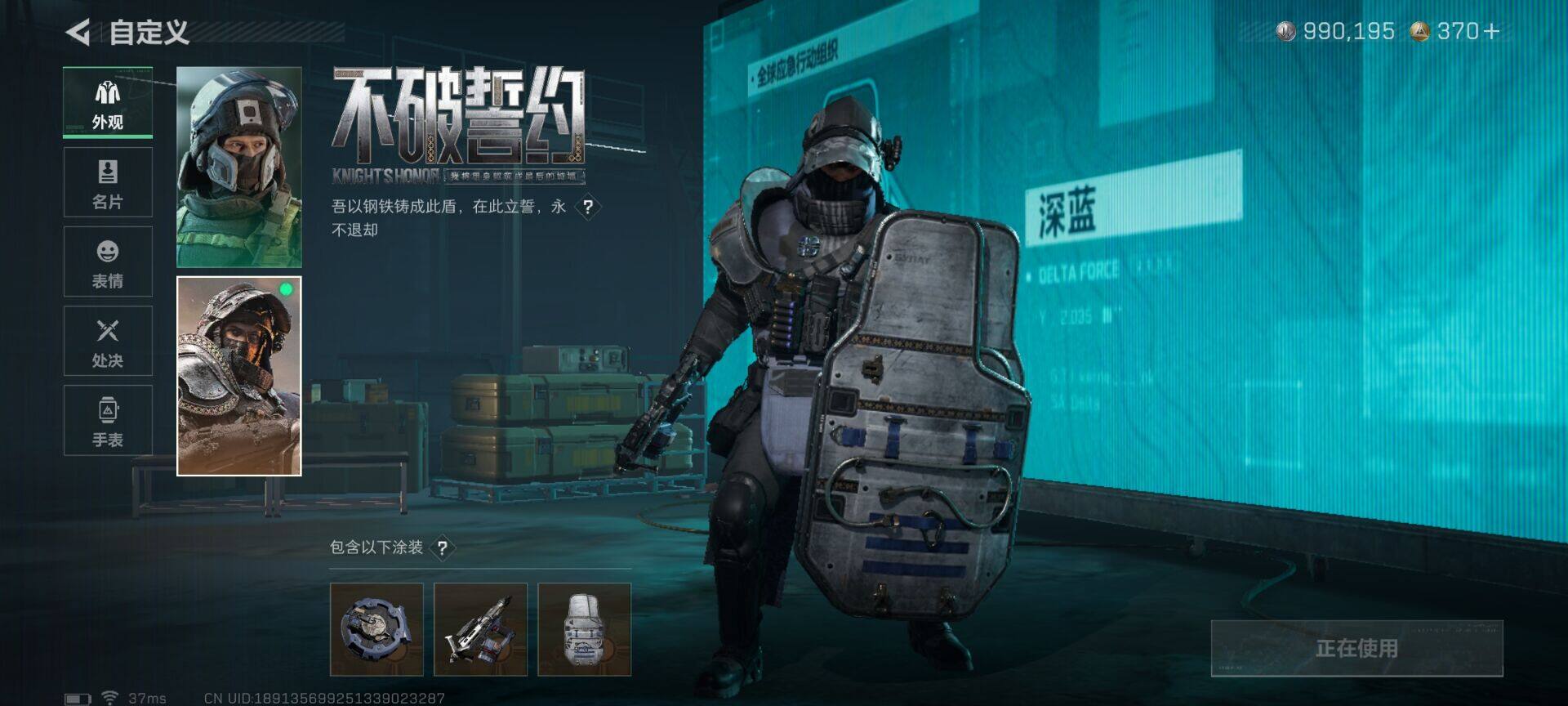 SJZEY42962三角洲行动账号详情图10 SJZEY42962三角洲行动账号详情图10