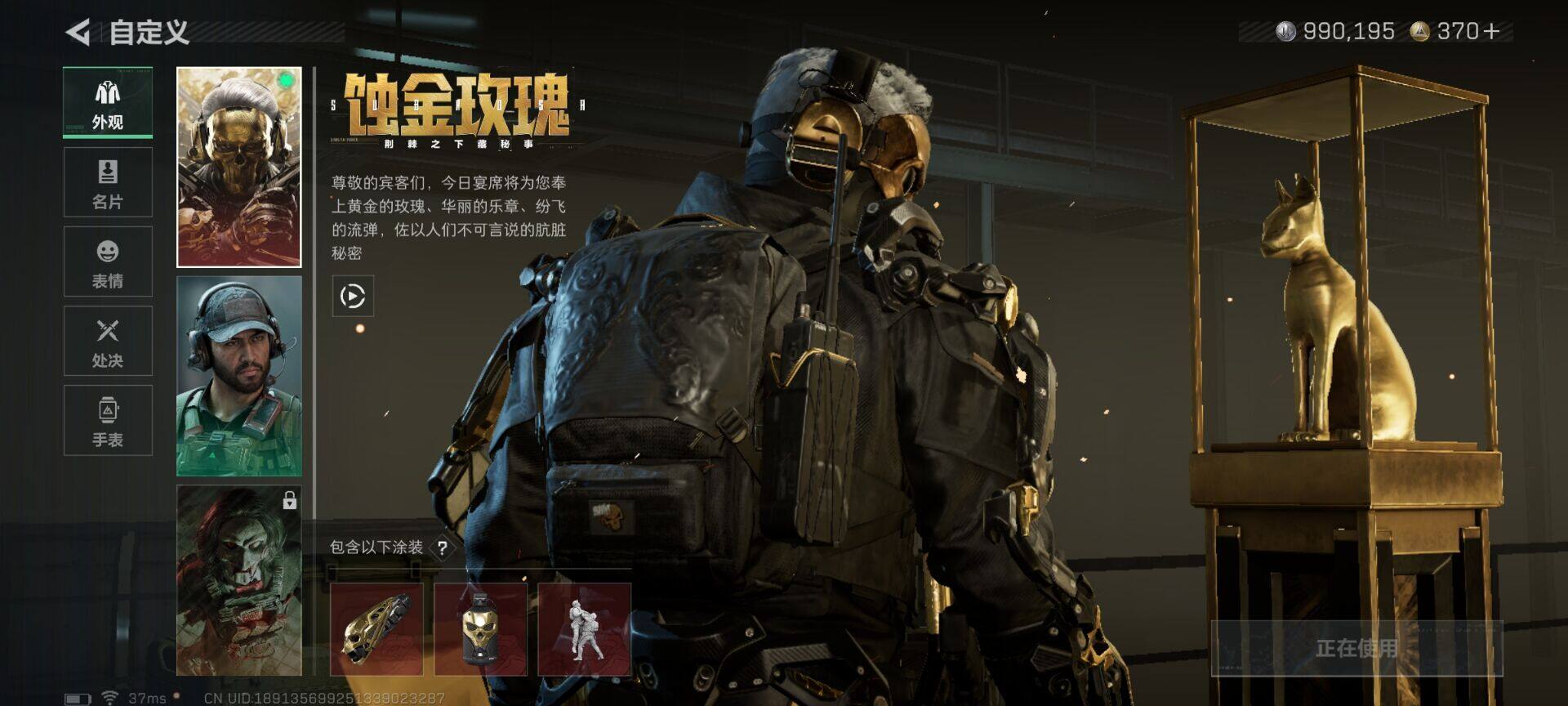 SJZEY42962三角洲行动账号详情图7 SJZEY42962三角洲行动账号详情图7