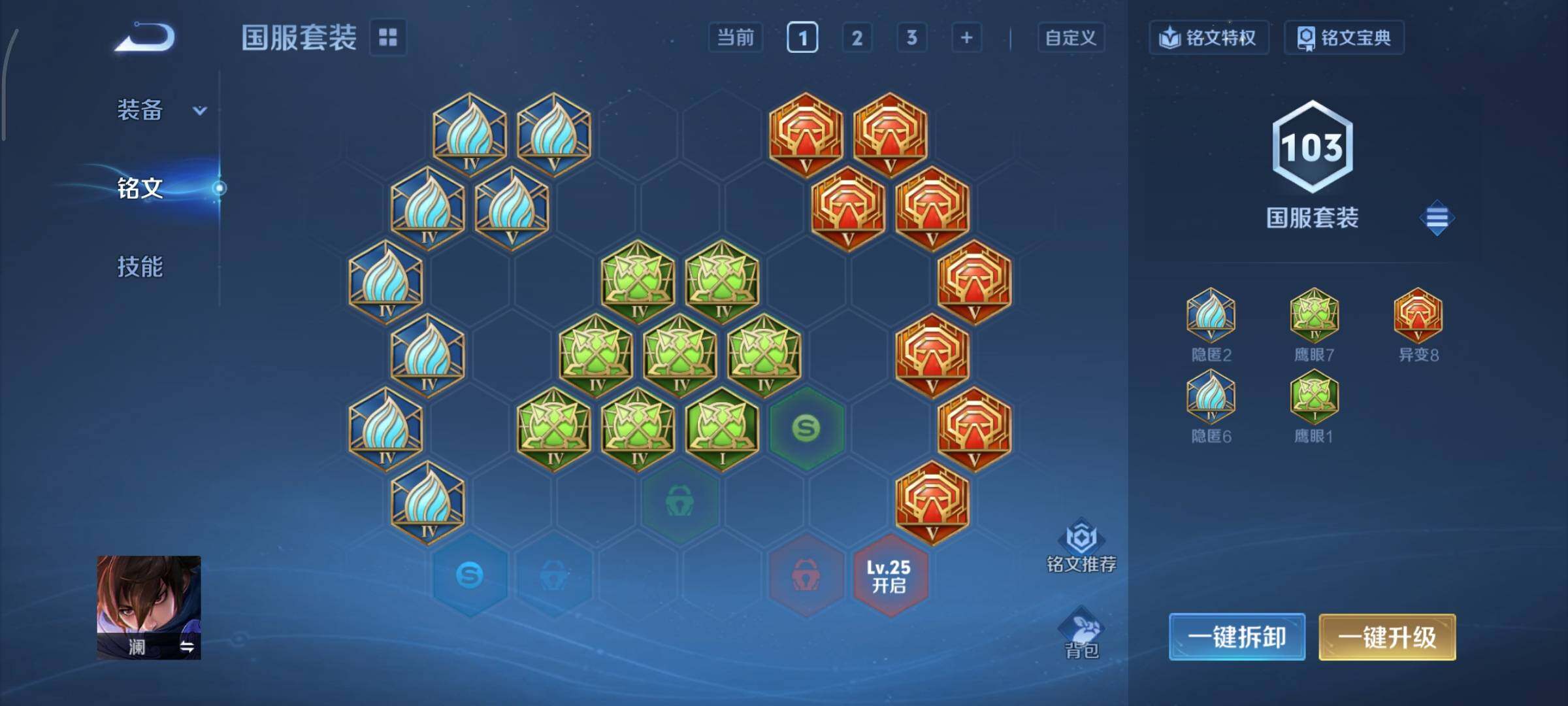 WZCMY420653王者荣耀账号详情图9