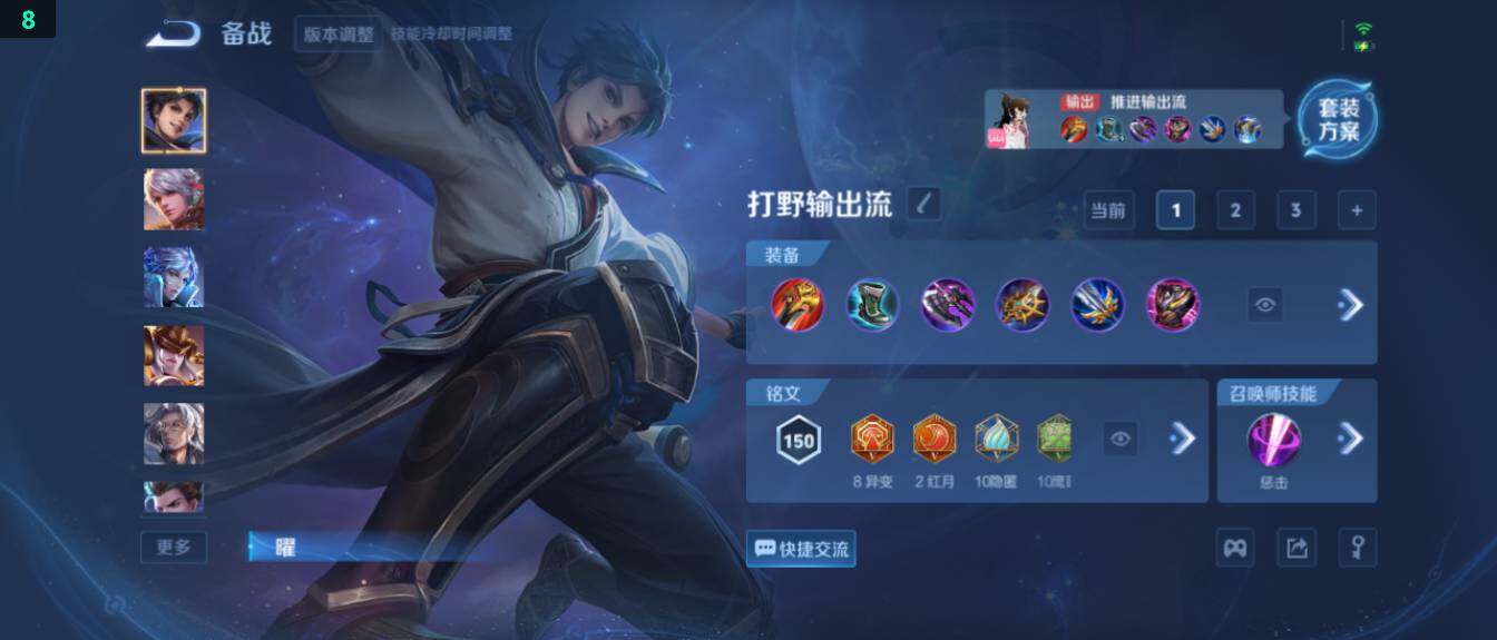 WZ03418670王者荣耀账号详情图17