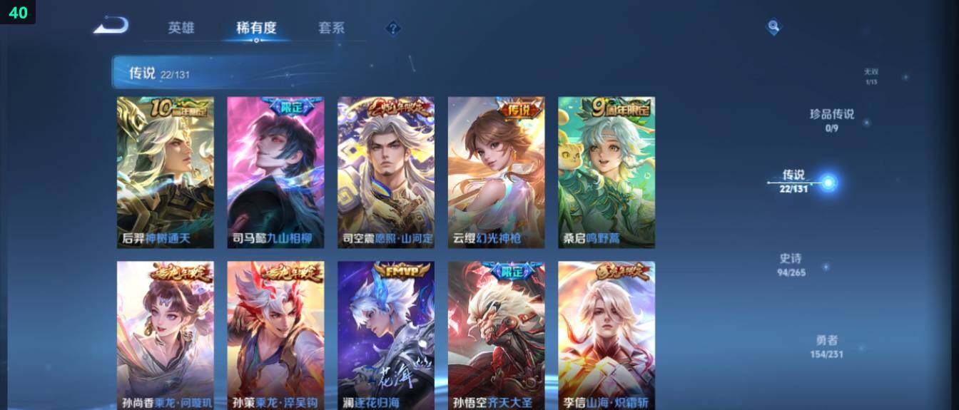 WZ03418179王者荣耀账号详情图15