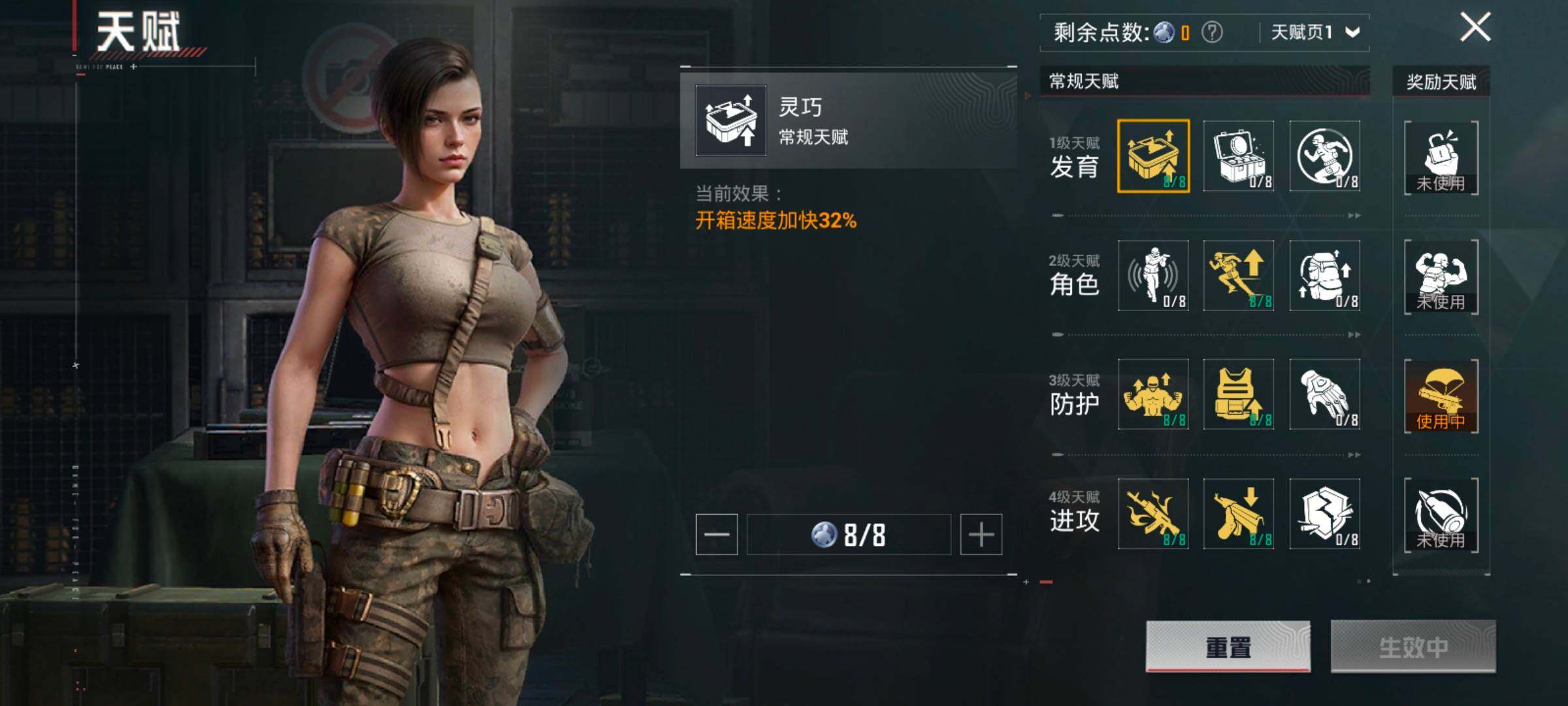 HPCMW416755和平精英账号详情图4