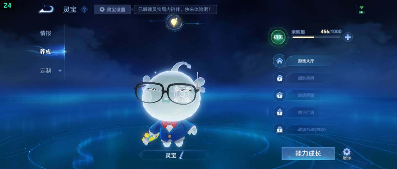 WZ03418138王者荣耀账号详情图23