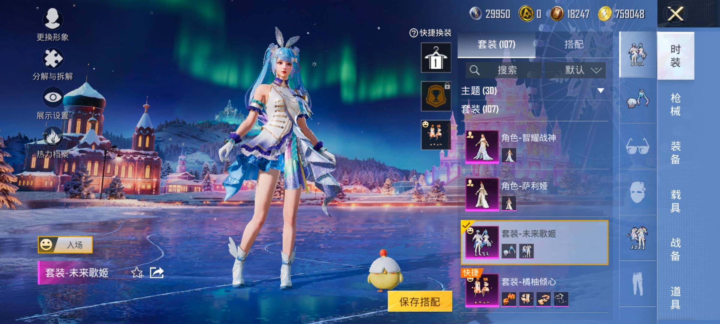 HPCMW416755和平精英账号详情图12