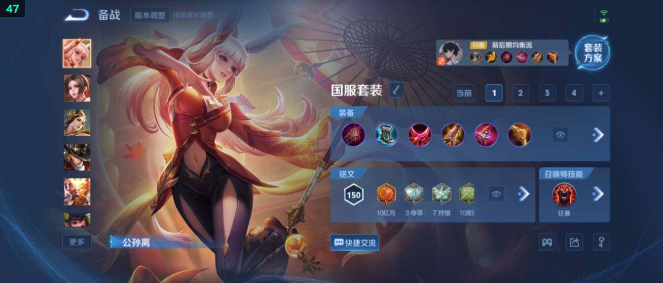 WZ03418172王者荣耀账号详情图20