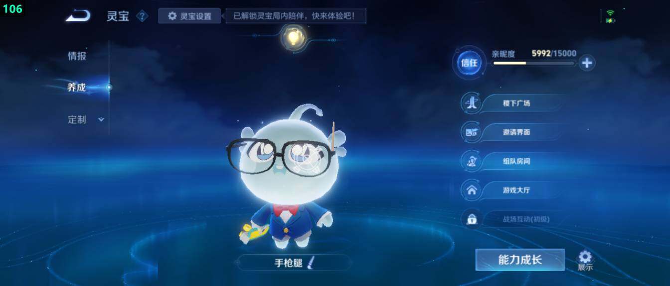 WZ03418172王者荣耀账号详情图23