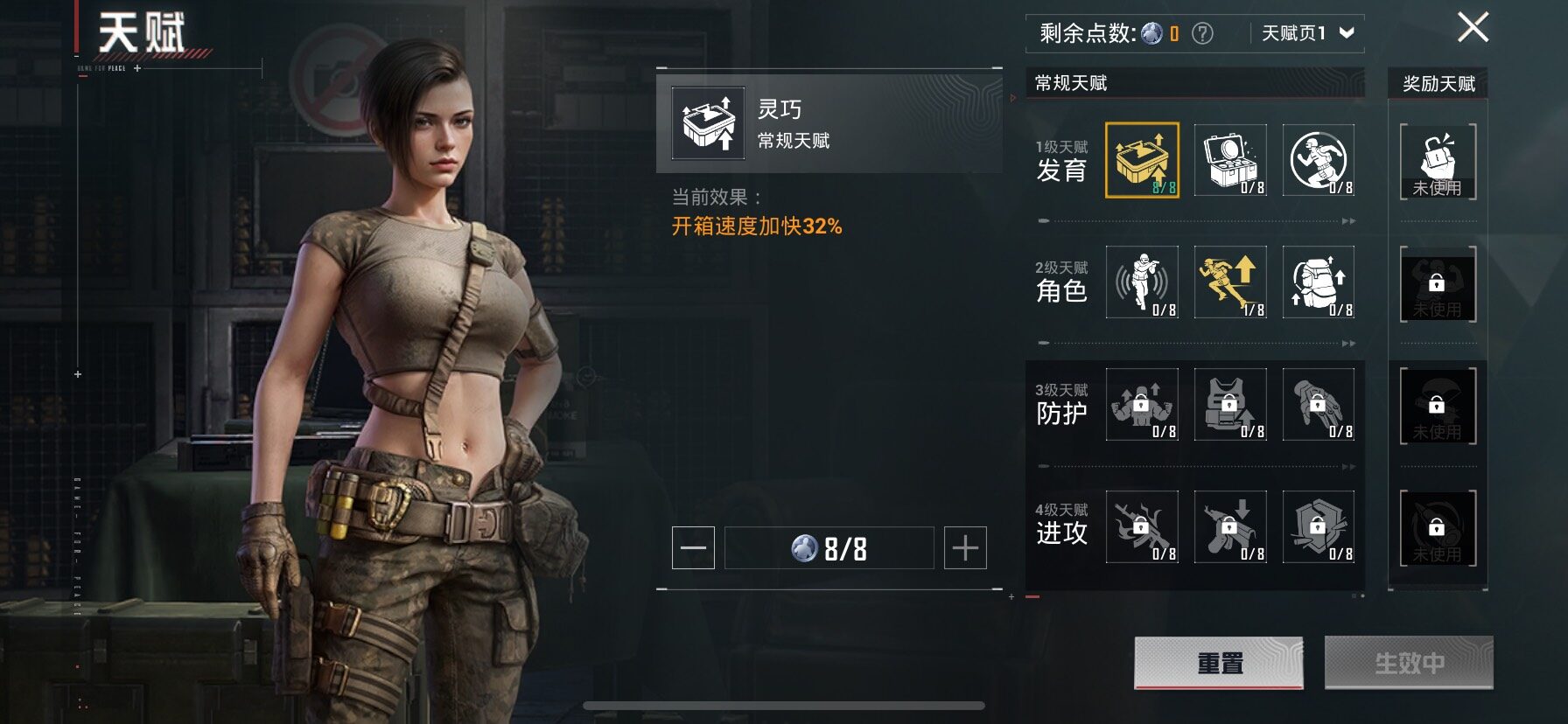 HPCMW426290和平精英账号详情图4