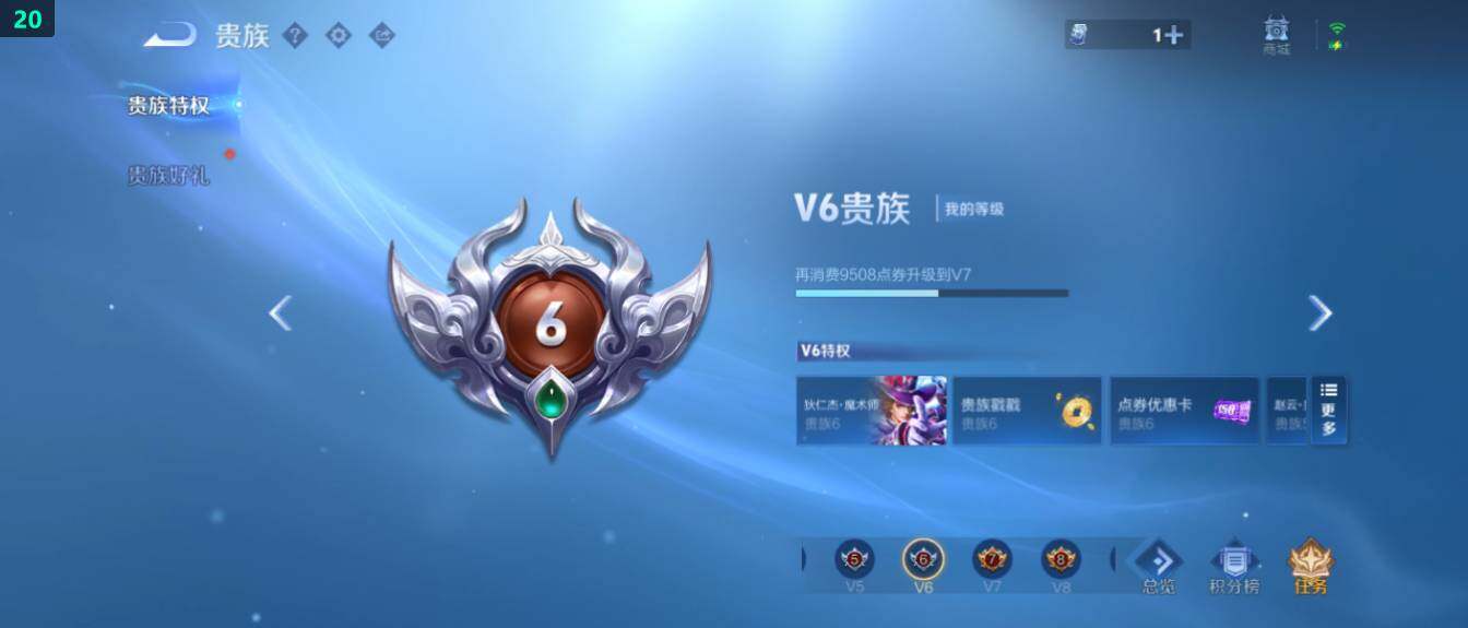 WZ03418720王者荣耀账号详情图17 WZ03418720王者荣耀账号详情图17