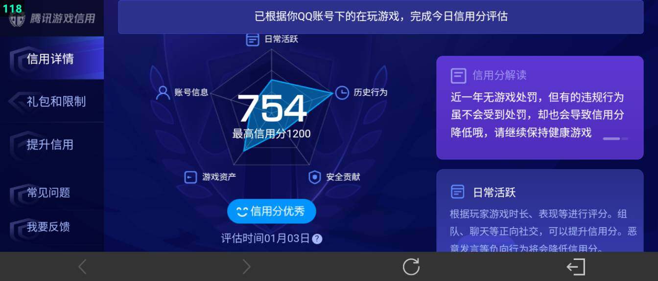 WZ03418720王者荣耀账号详情图19 WZ03418720王者荣耀账号详情图19