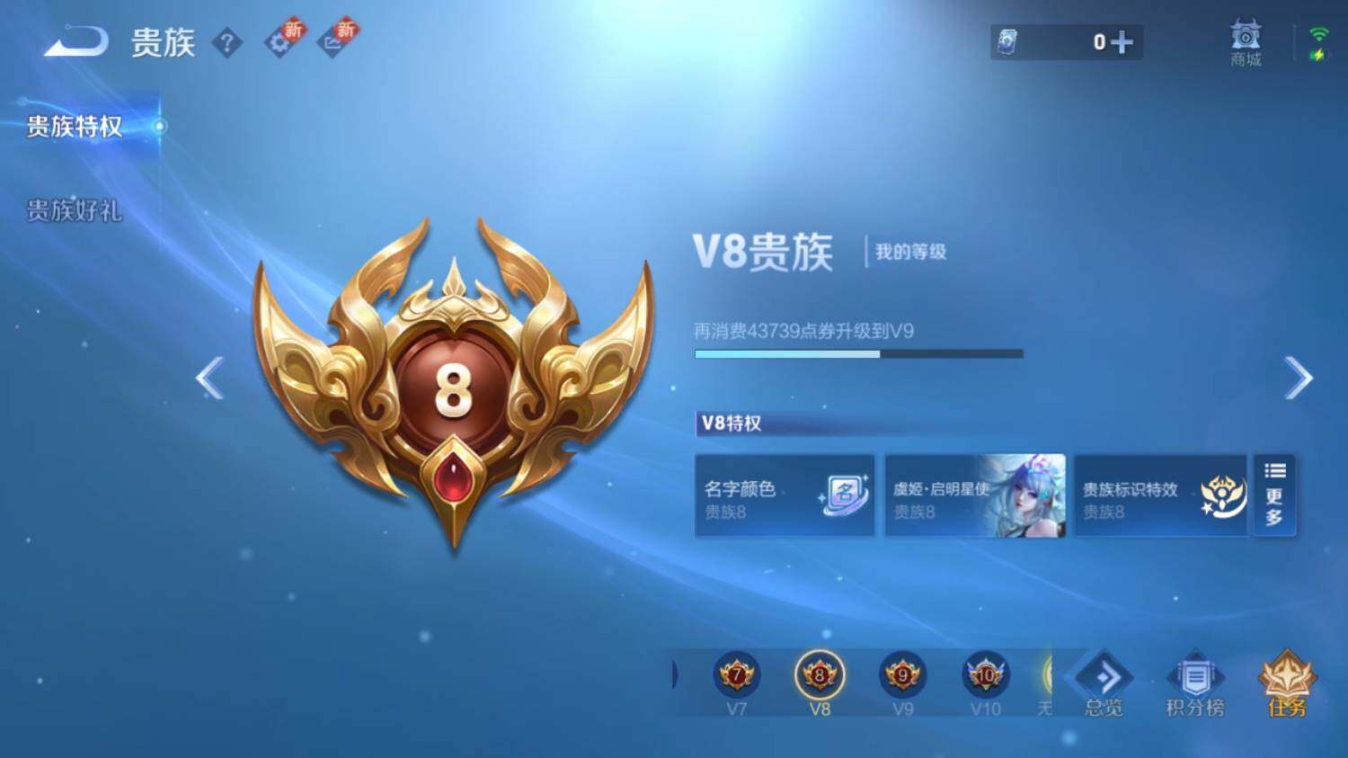 WZ03418595王者荣耀账号详情图15 WZ03418595王者荣耀账号详情图15