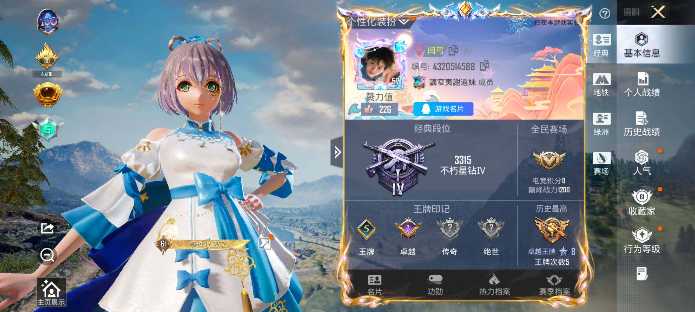 HPCMW416758和平精英账号详情图2