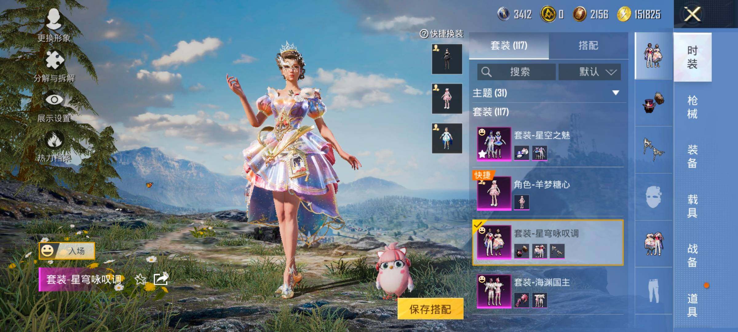 HPCMW416758和平精英账号详情图12