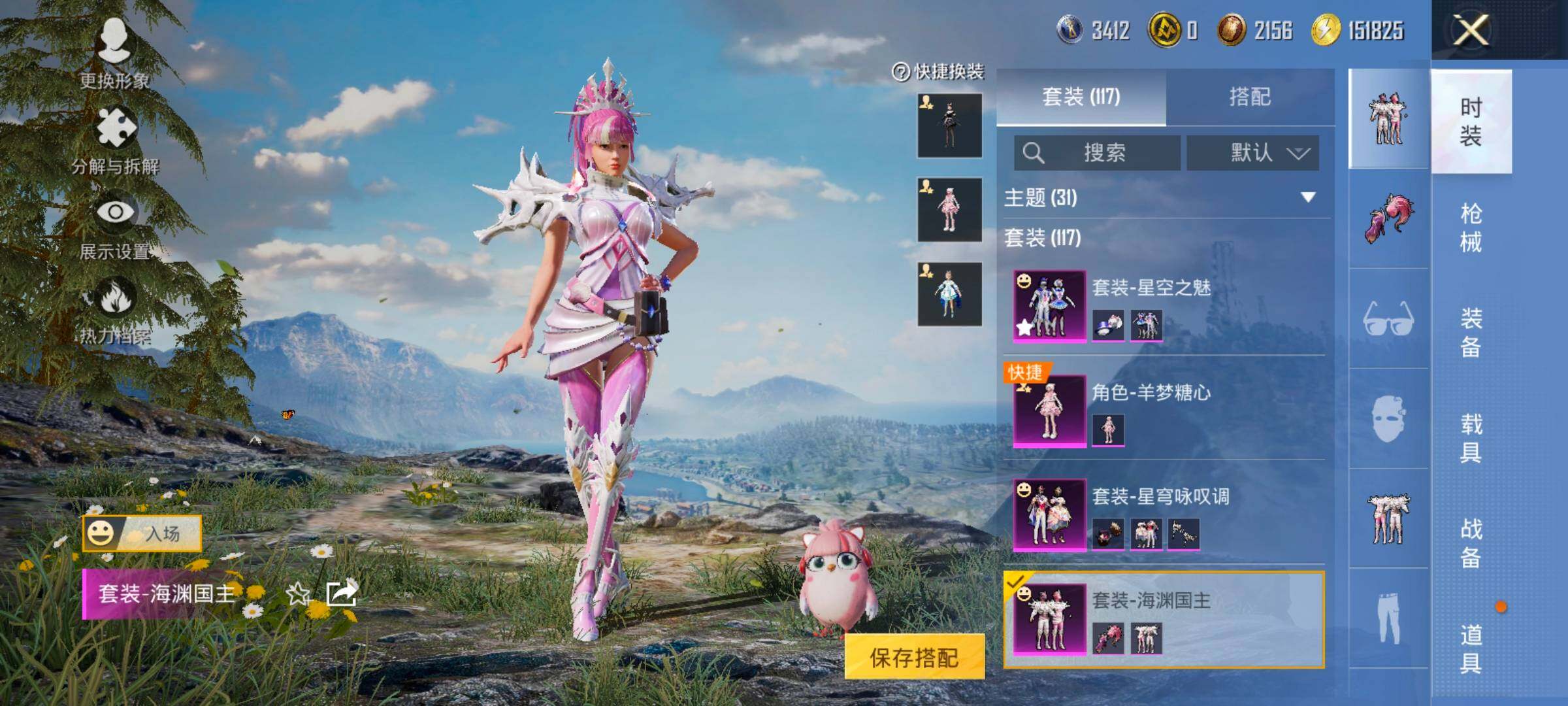 HPCMW416758和平精英账号详情图13