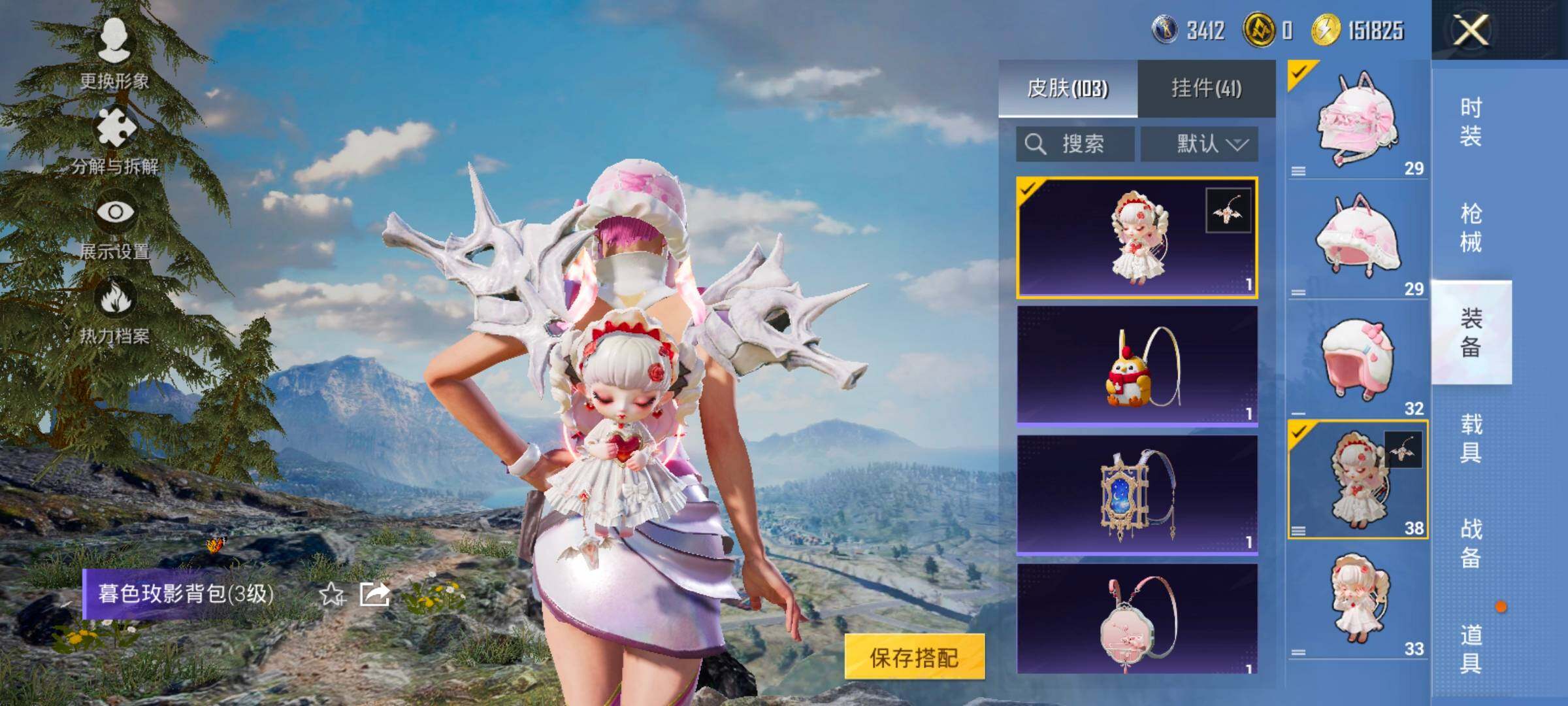 HPCMW416758和平精英账号详情图15