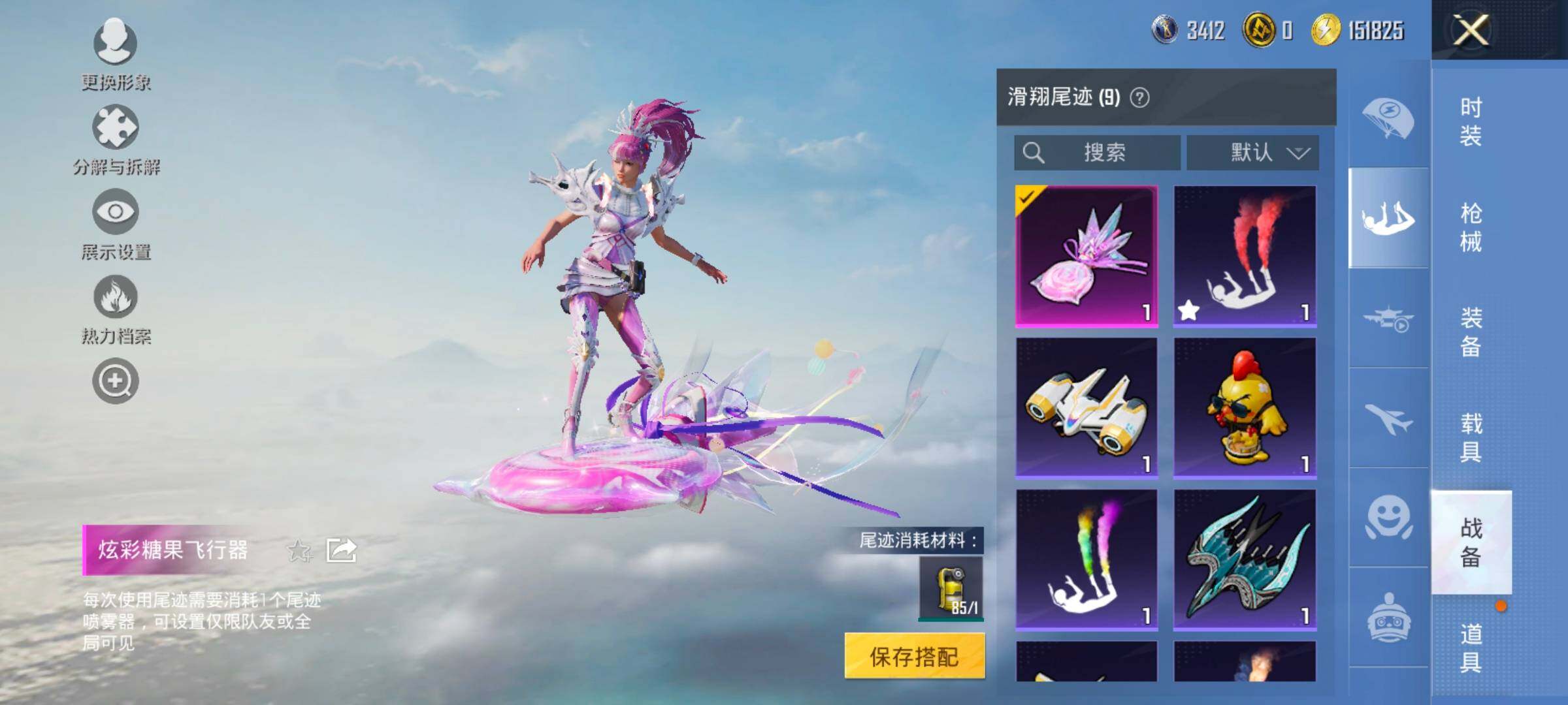 HPCMW416758和平精英账号详情图17