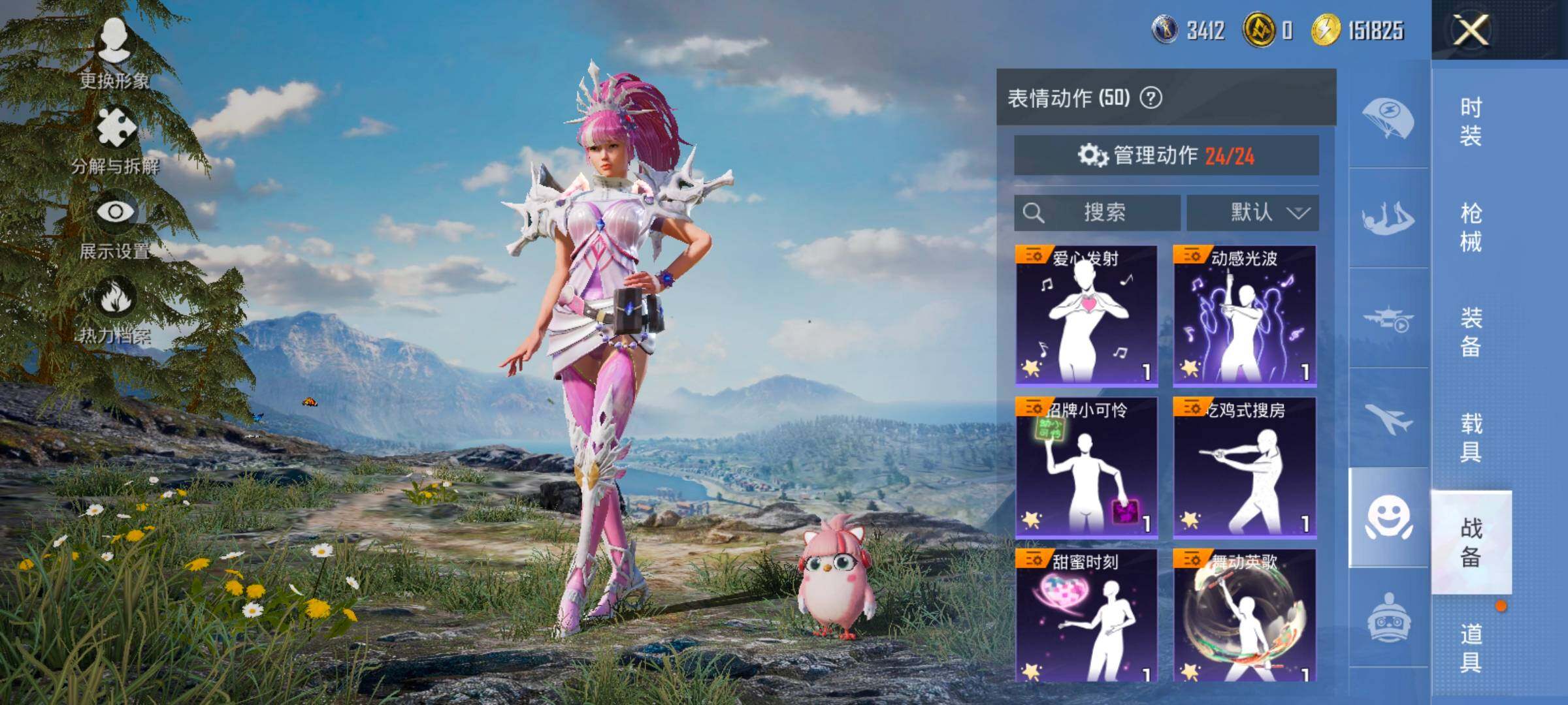 HPCMW416758和平精英账号详情图18