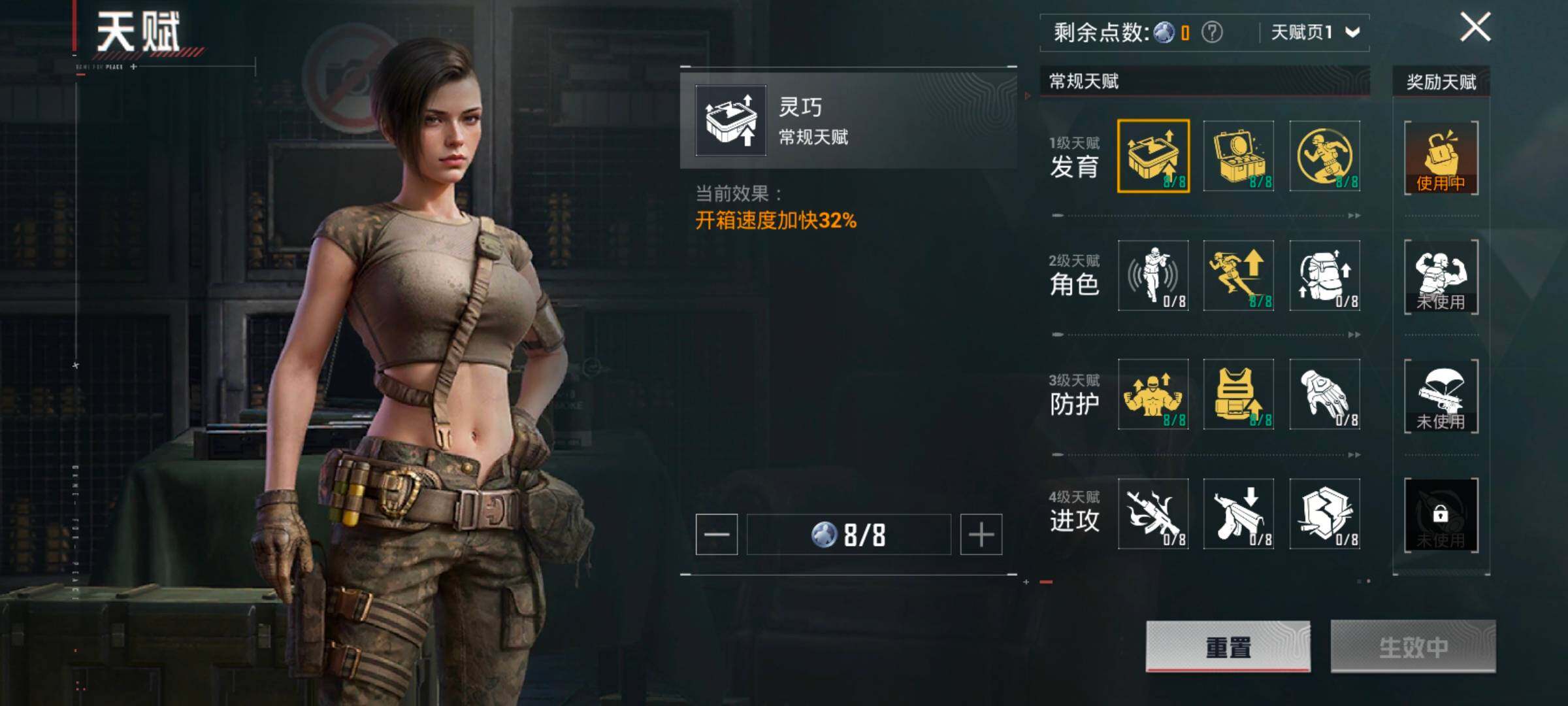 HPCMW416759和平精英账号详情图4 HPCMW416759和平精英账号详情图4