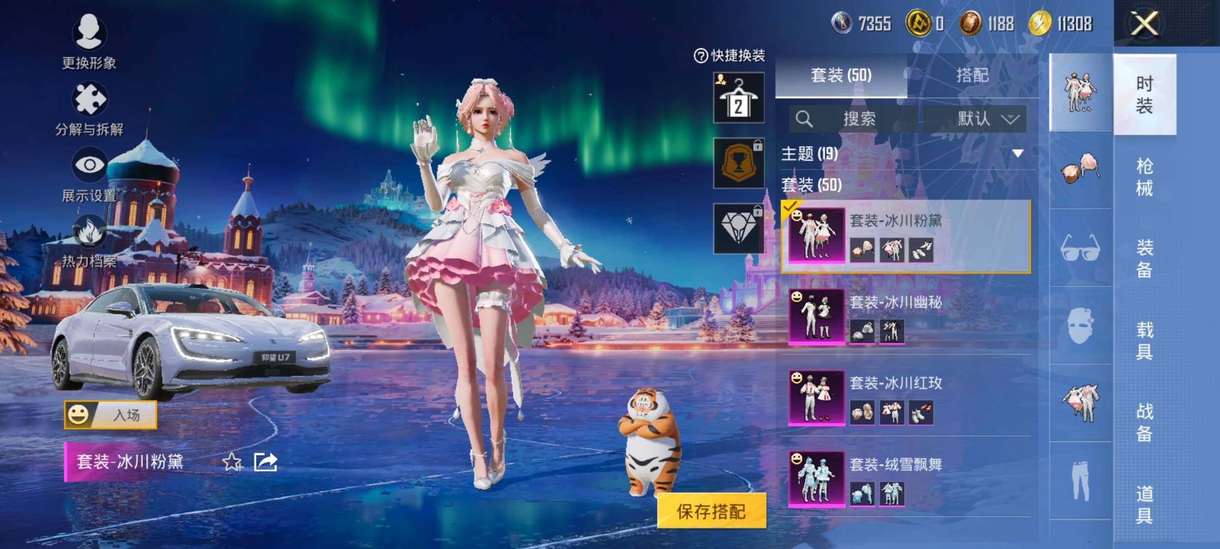 HPCMW416759和平精英账号详情图12 HPCMW416759和平精英账号详情图12