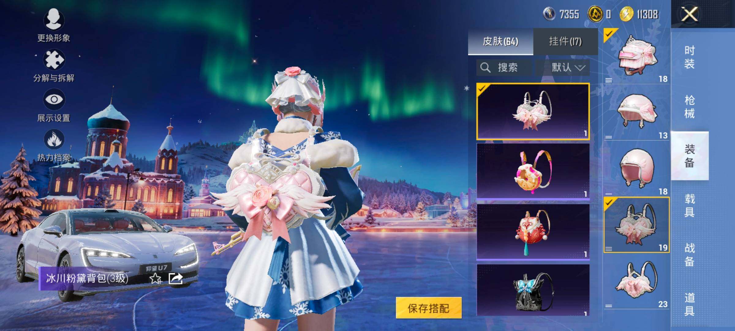 HPCMW416759和平精英账号详情图15 HPCMW416759和平精英账号详情图15