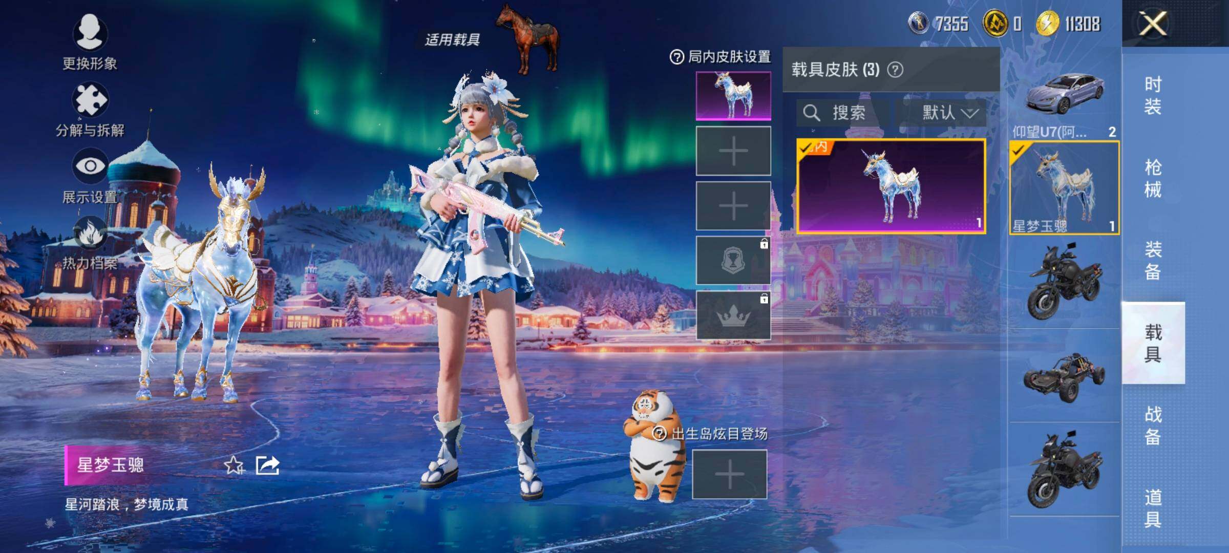 HPCMW416759和平精英账号详情图17 HPCMW416759和平精英账号详情图17