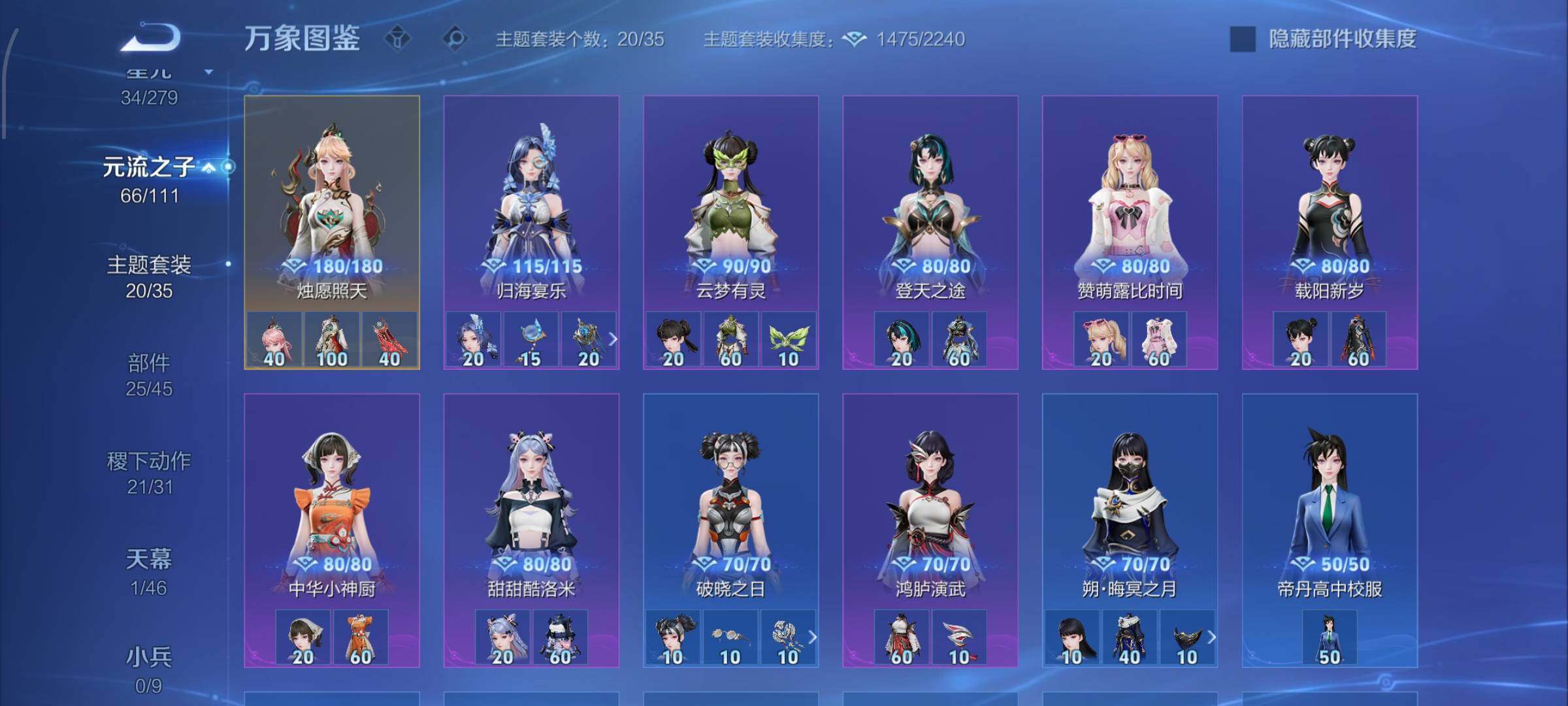 WZCMW428729王者荣耀账号详情图14