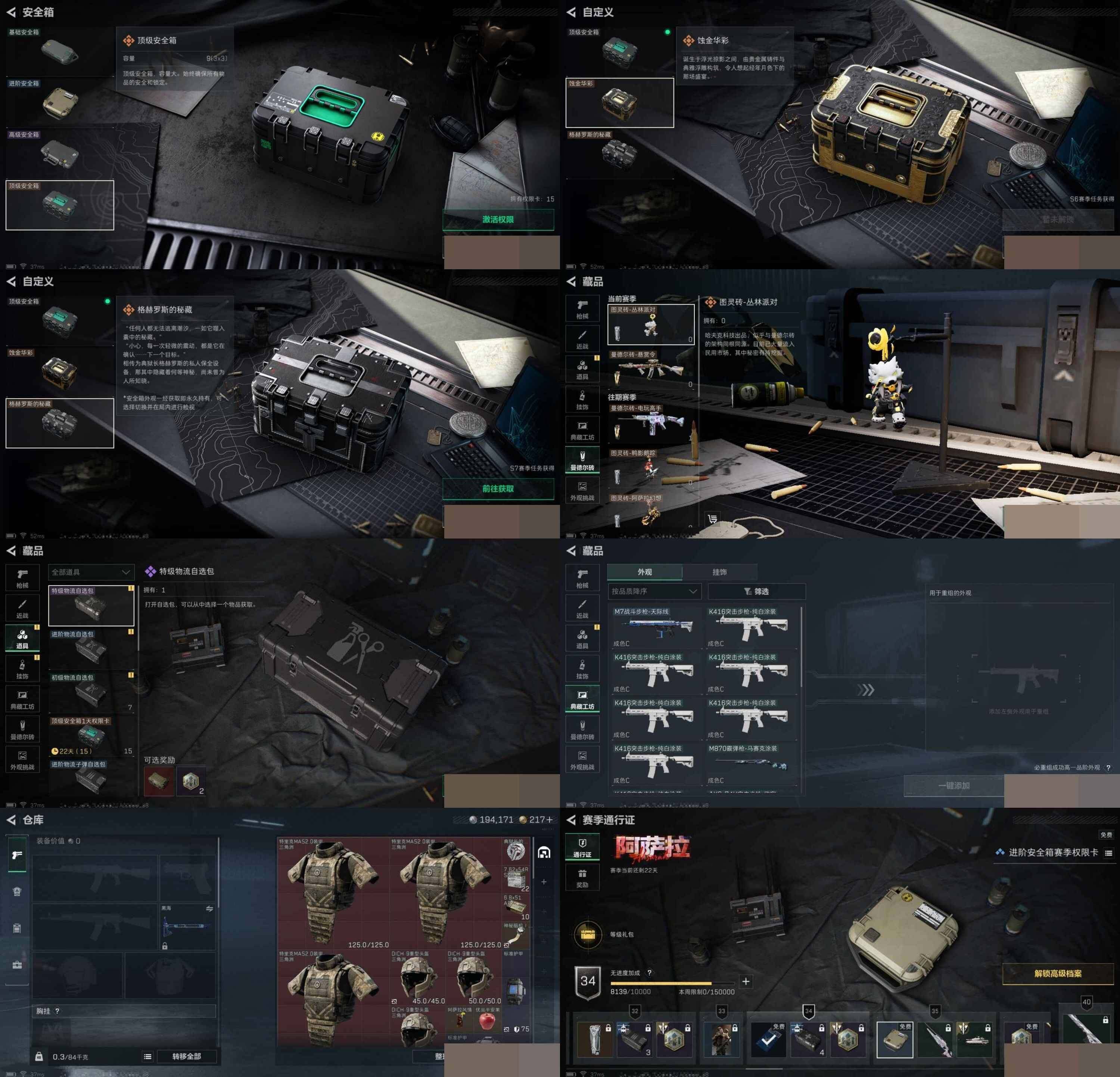 SJZCMW49417三角洲行动账号详情图7 SJZCMW49417三角洲行动账号详情图7