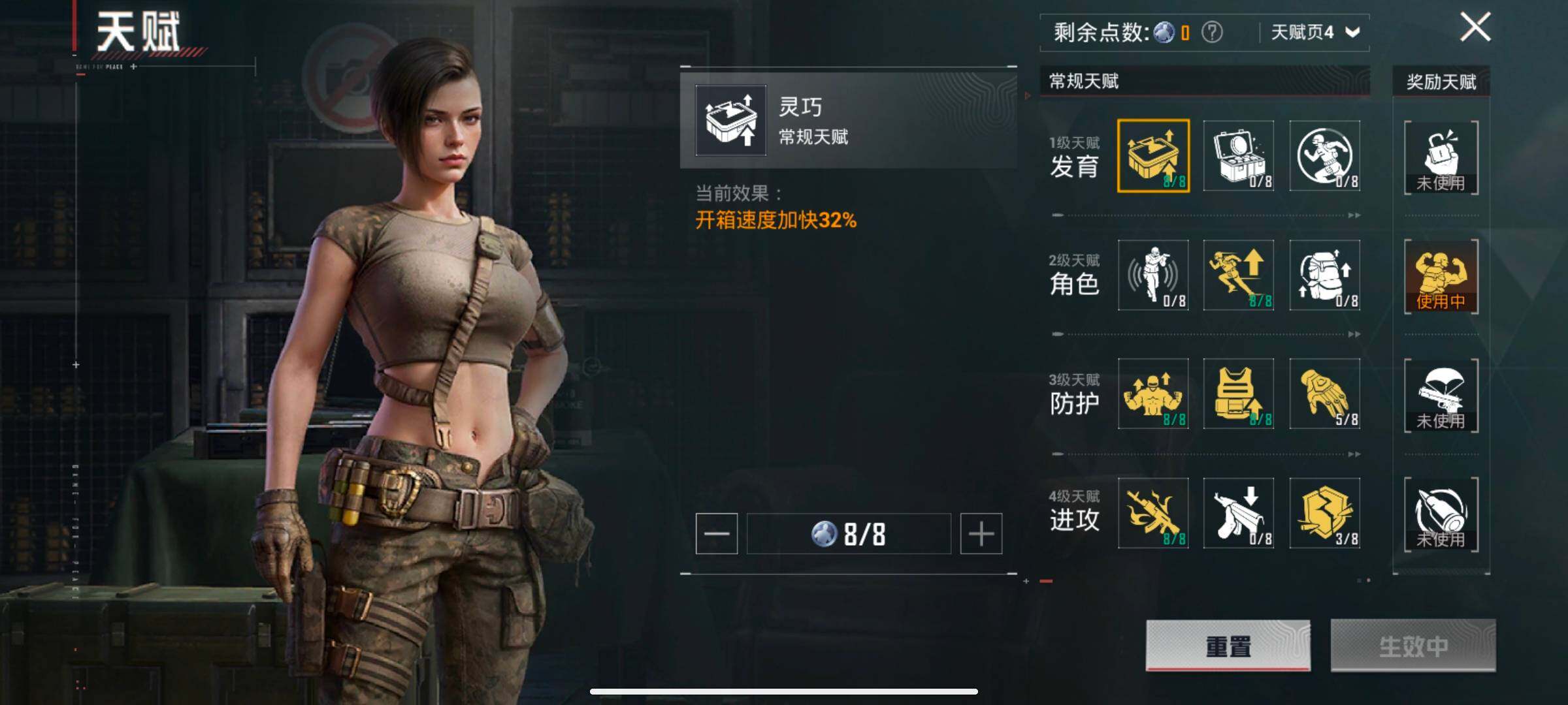 HPCMW417055和平精英账号详情图4 HPCMW417055和平精英账号详情图4