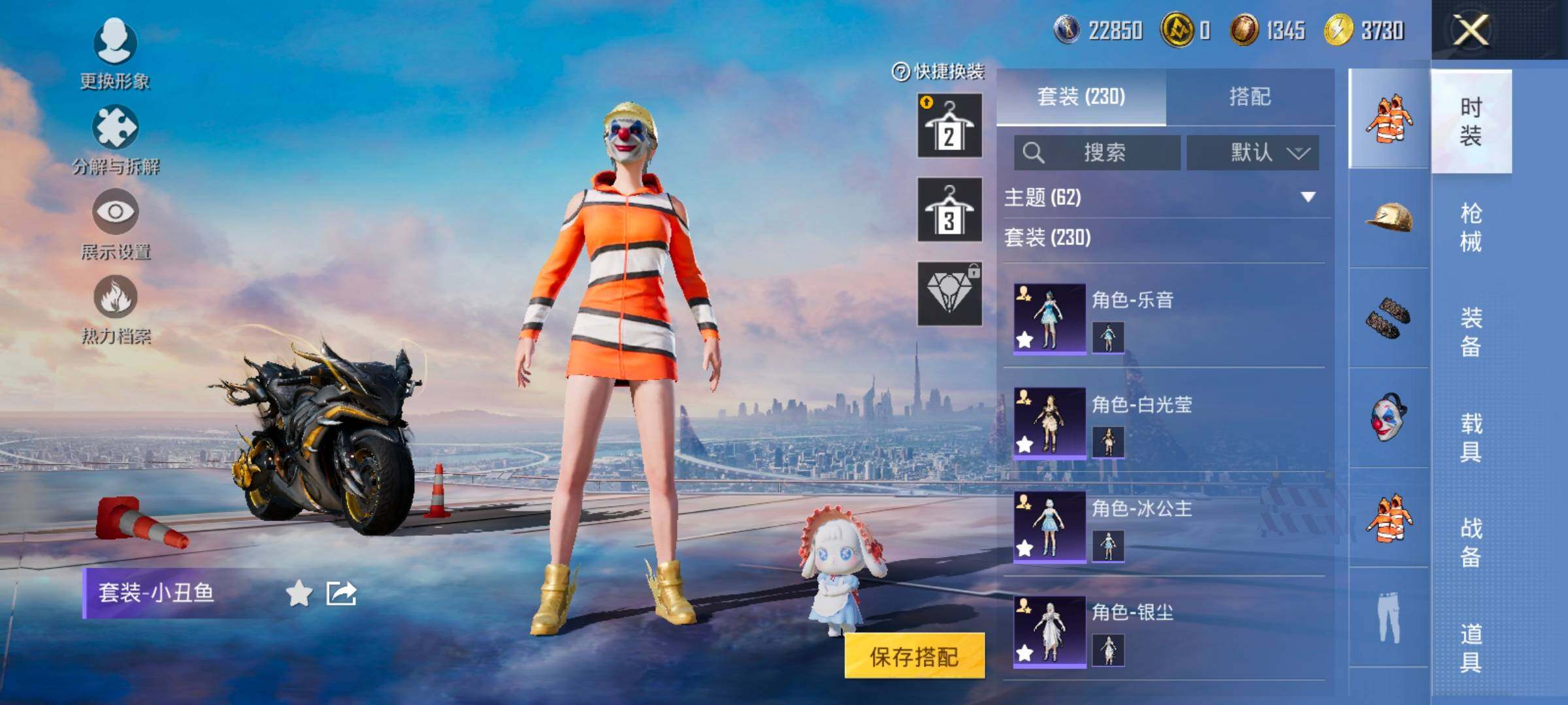 HPCMW417055和平精英账号详情图7 HPCMW417055和平精英账号详情图7