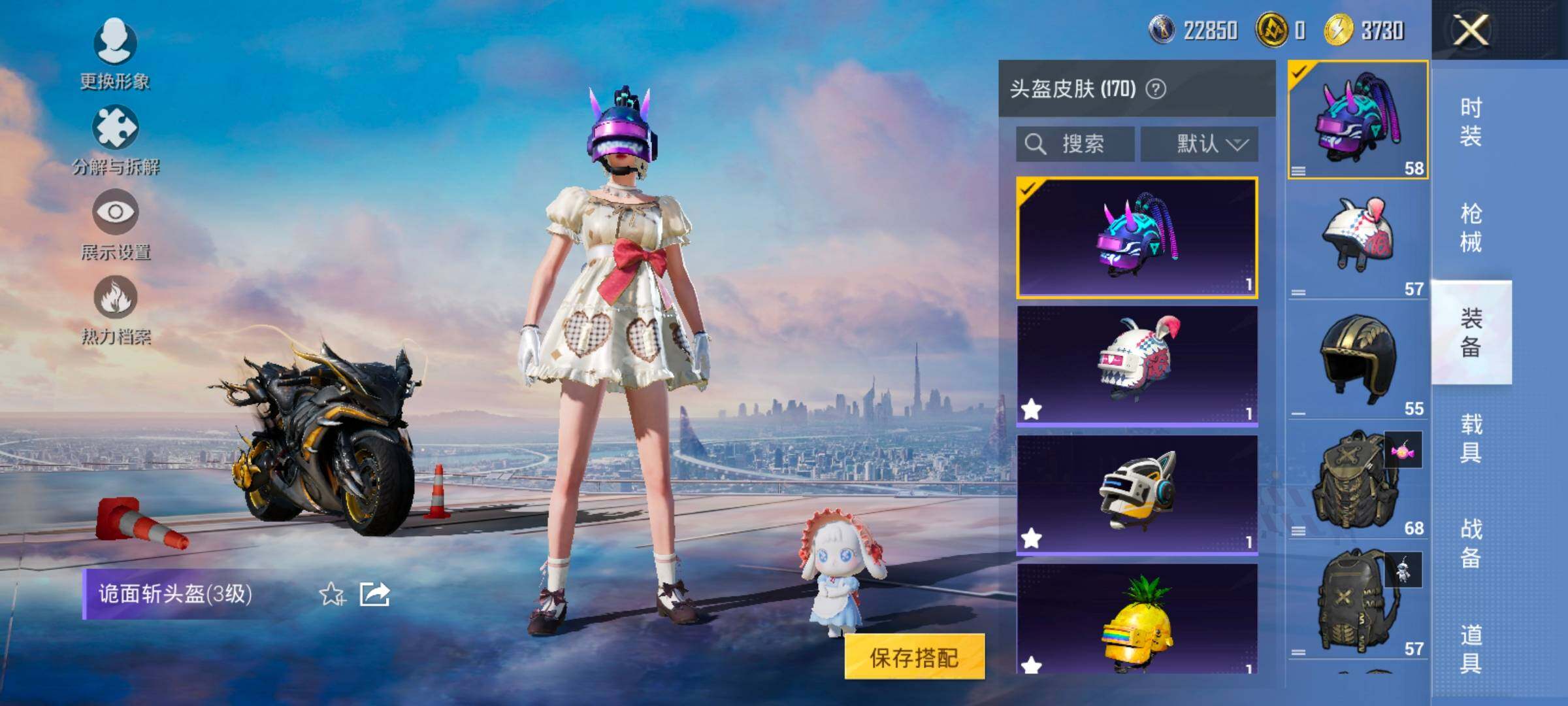 HPCMW417055和平精英账号详情图21 HPCMW417055和平精英账号详情图21