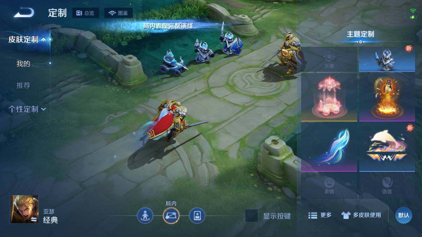 WZCMW495430王者荣耀账号详情图8