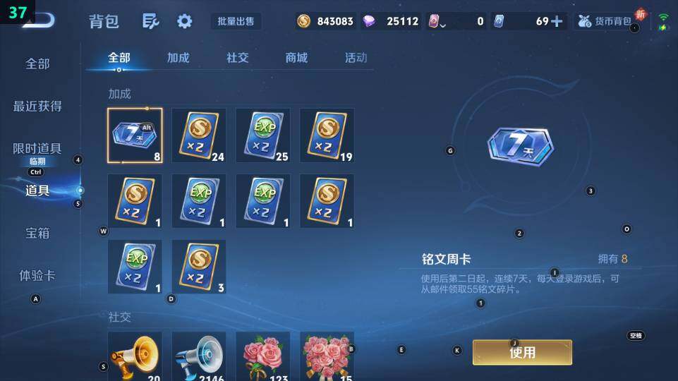 WZ03418136王者荣耀账号详情图11 WZ03418136王者荣耀账号详情图11