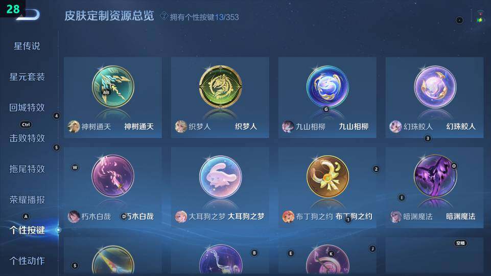 WZ03418136王者荣耀账号详情图15 WZ03418136王者荣耀账号详情图15