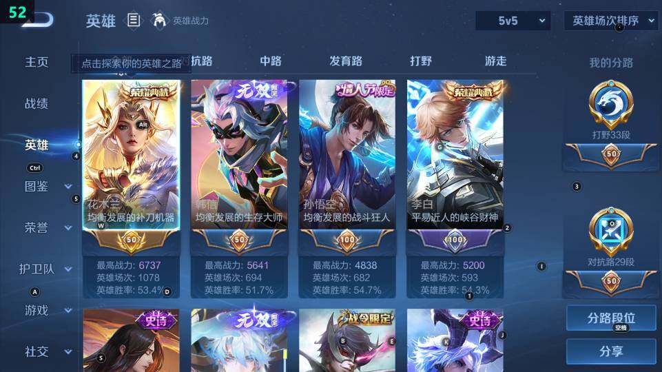 WZ03418136王者荣耀账号详情图17 WZ03418136王者荣耀账号详情图17