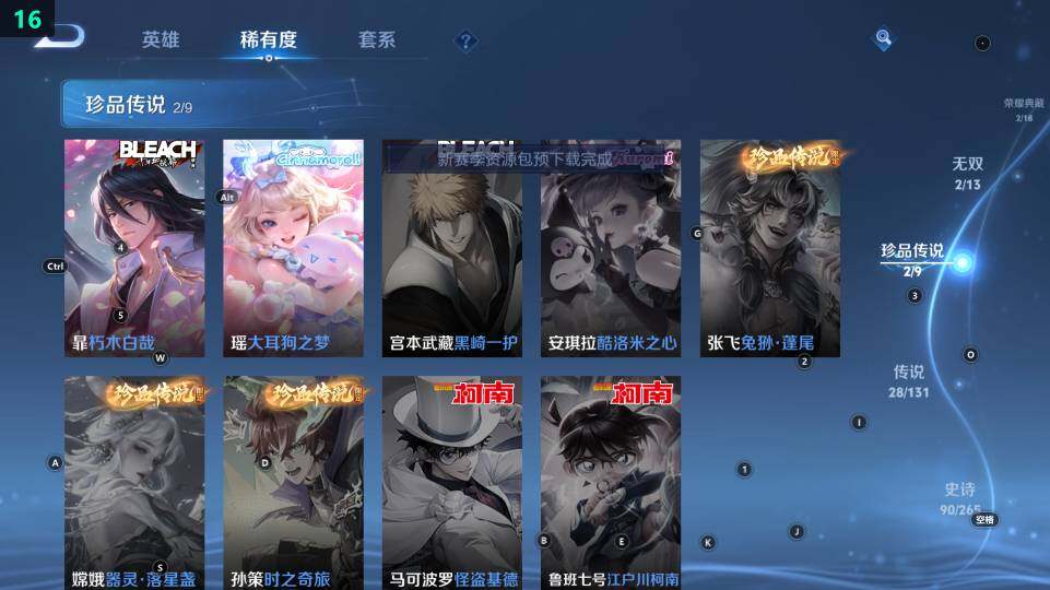 WZ03418136王者荣耀账号详情图21 WZ03418136王者荣耀账号详情图21