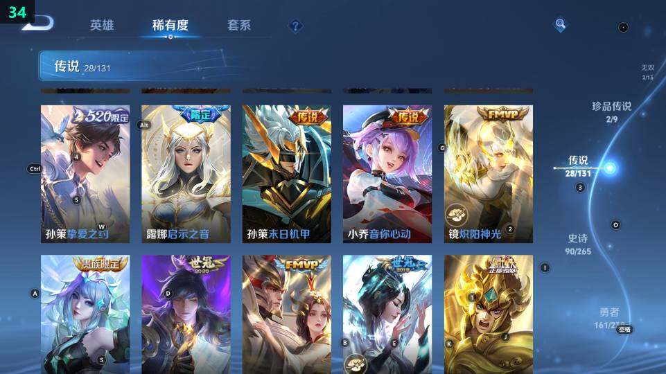 WZ03418136王者荣耀账号详情图23 WZ03418136王者荣耀账号详情图23