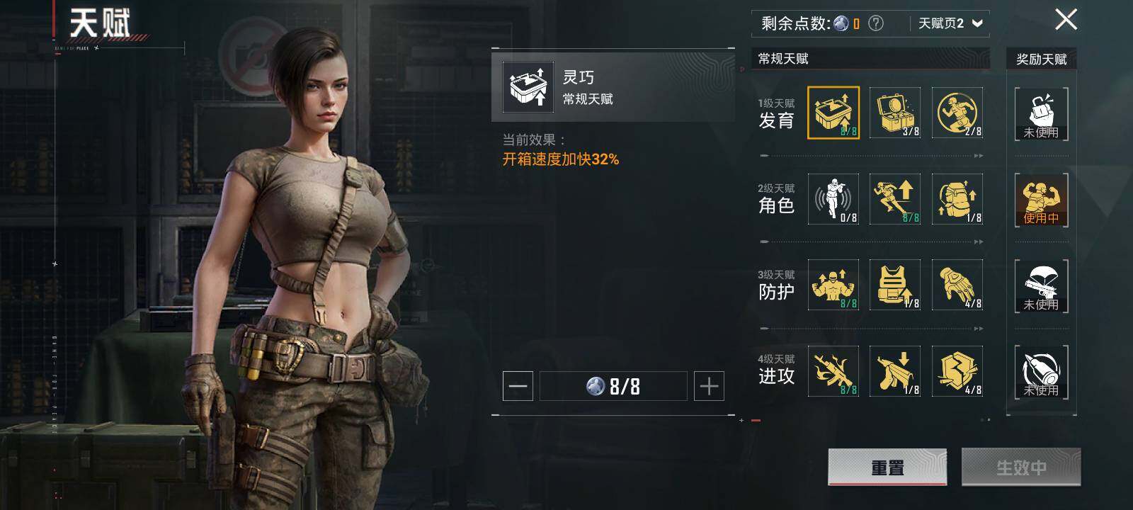 HPQM411864和平精英账号详情图18