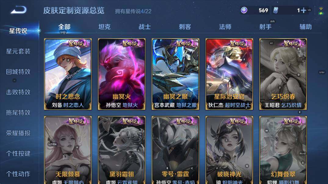 WZCMW417996王者荣耀账号详情图17