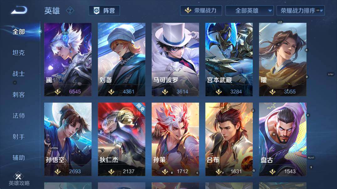 WZCMW417996王者荣耀账号详情图18