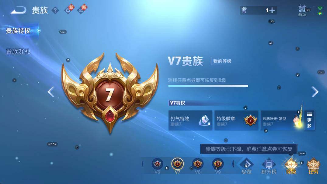 WZCMW417996王者荣耀账号详情图21