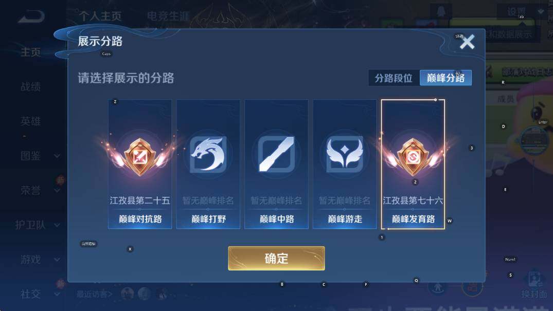 WZCMW418004王者荣耀账号详情图8 WZCMW418004王者荣耀账号详情图8