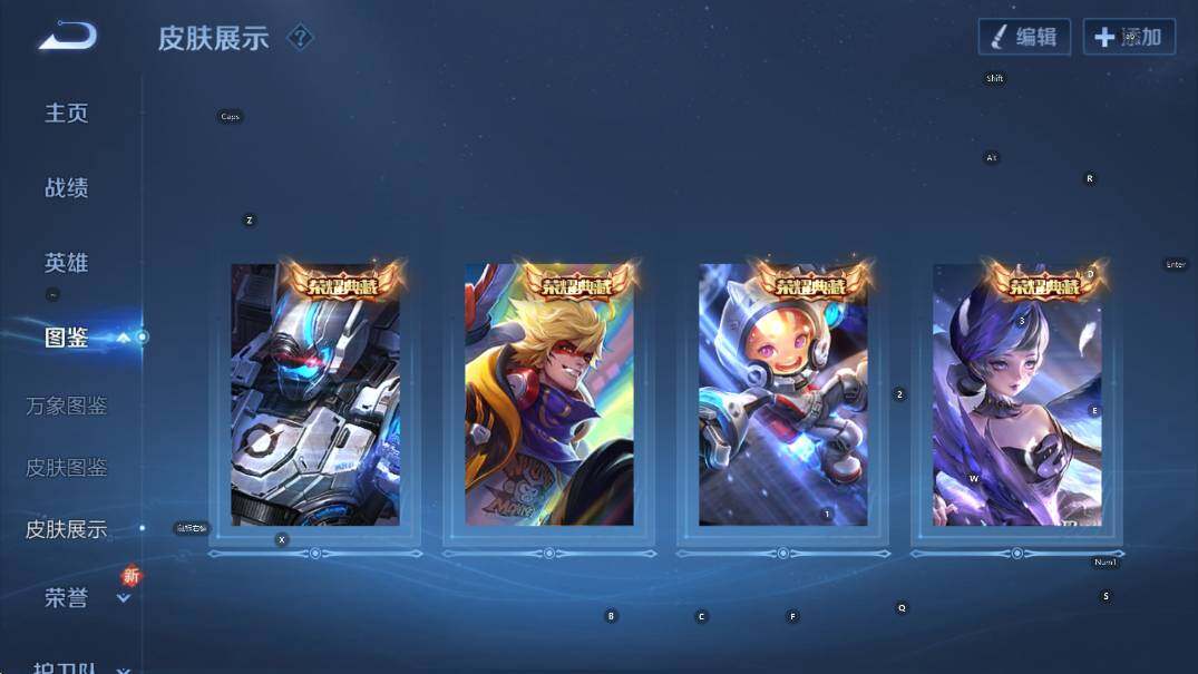 WZCMW418004王者荣耀账号详情图14 WZCMW418004王者荣耀账号详情图14