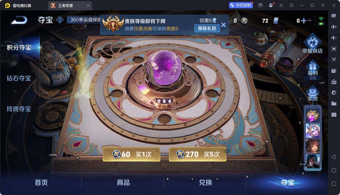 WZCMW418004王者荣耀账号详情图16 WZCMW418004王者荣耀账号详情图16