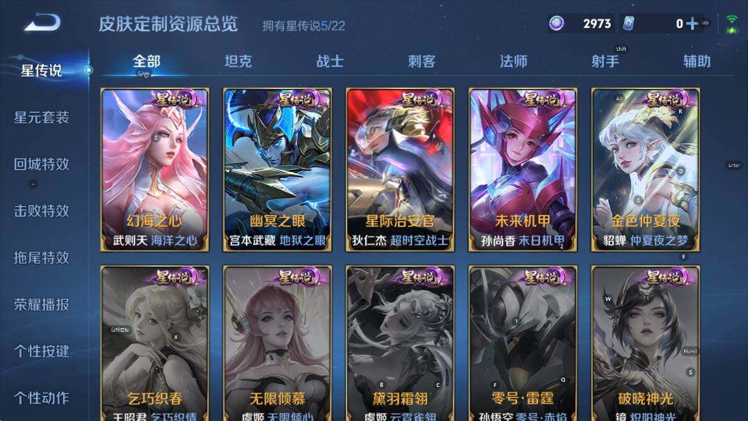 WZCMW418004王者荣耀账号详情图17 WZCMW418004王者荣耀账号详情图17